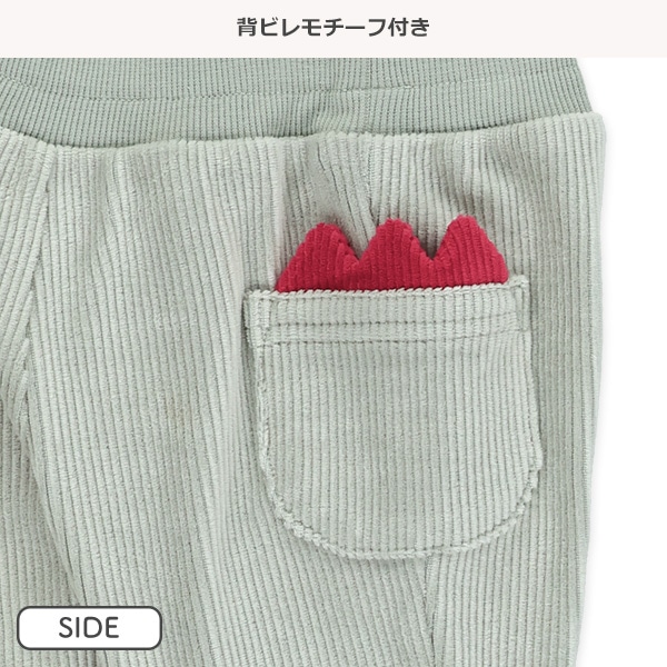 恐竜モチーフ付きリブパンツ