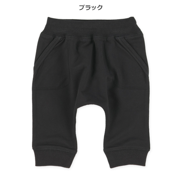裏毛サルエルパンツ