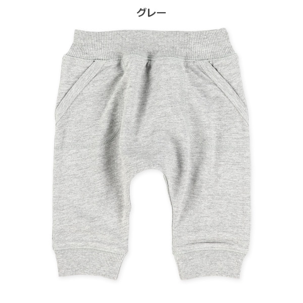 裏毛サルエルパンツ