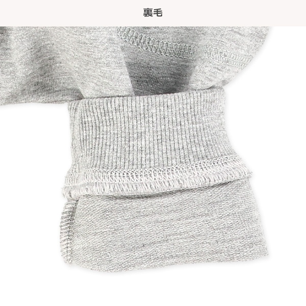 裏毛サルエルパンツ