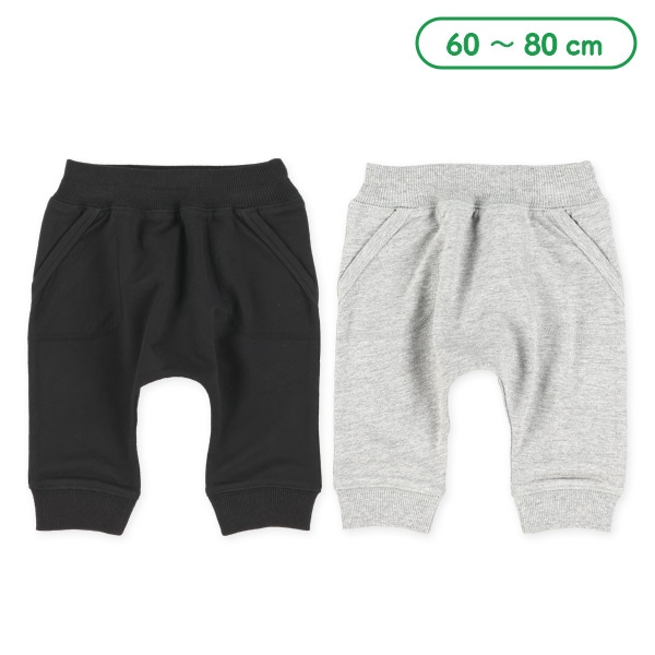 裏毛サルエルパンツ