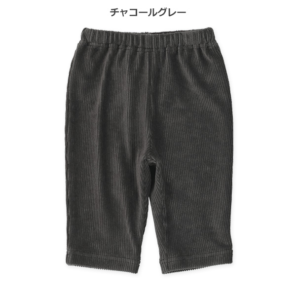 ニットコールパンツ