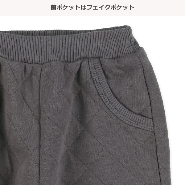 ニットキルトパンツ