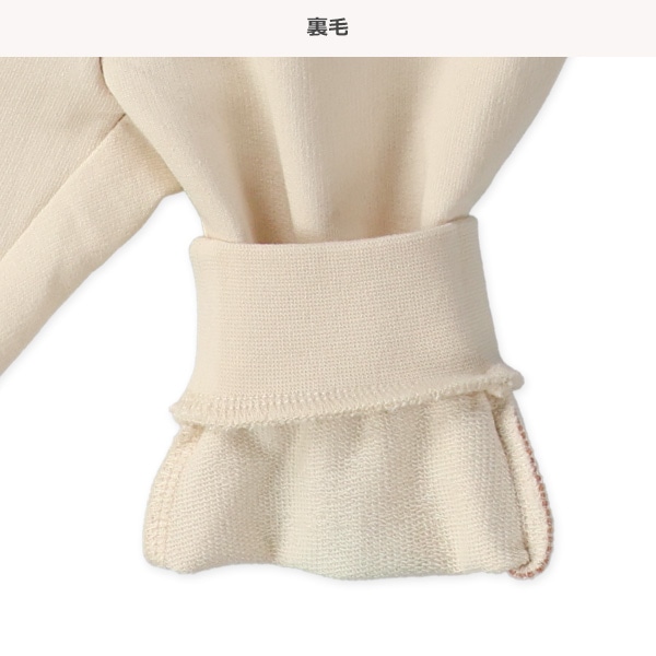 裏毛恐竜パンツ