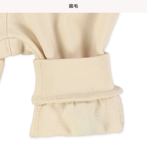 ミニ裏毛背びれモチーフ付き恐竜パンツ