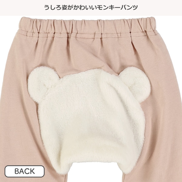 ミニ裏毛おしりくまモンキーパンツ