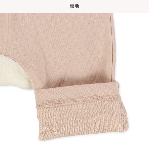 ミニ裏毛おしりくまモンキーパンツ