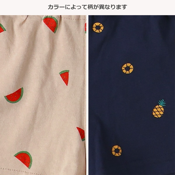 フルーツ総柄ハーフパンツ | 西松屋オンラインストア フルーツ総柄ハーフパンツ | 西松屋オンラインストア