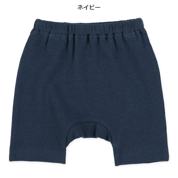 ワッフルモンキーパンツ
