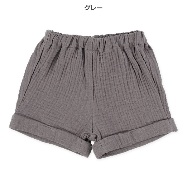 ダブルガーゼショートパンツ