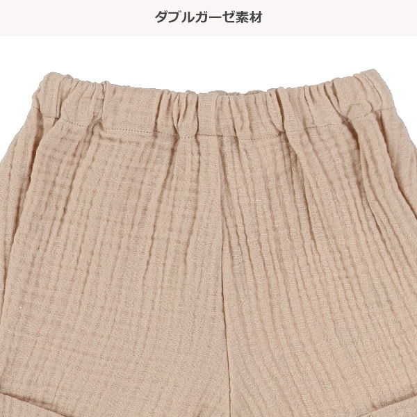 ダブルガーゼショートパンツ | 西松屋オンラインストア