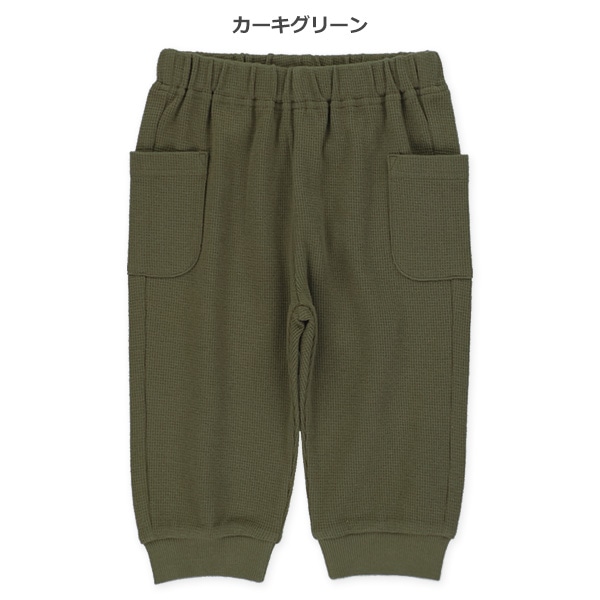 7分丈ワッフルクロップドパンツ