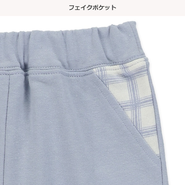 ミニ裏毛7分丈ポケットチェックパンツ