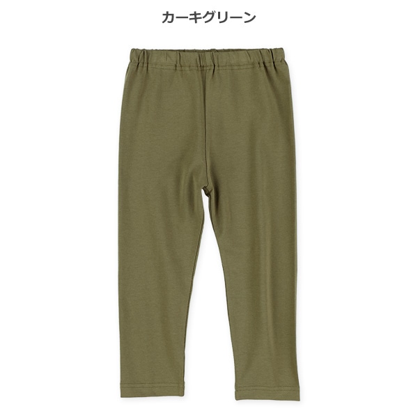 10分丈無地レギンス（カーキグリーン・ネイビー）