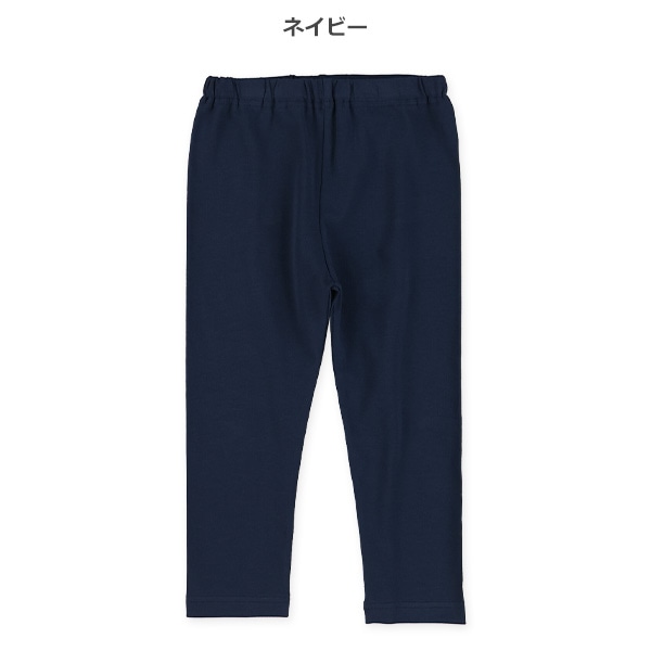 10分丈無地レギンス（カーキグリーン・ネイビー）