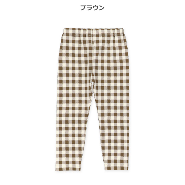 10分丈チェック柄レギンス