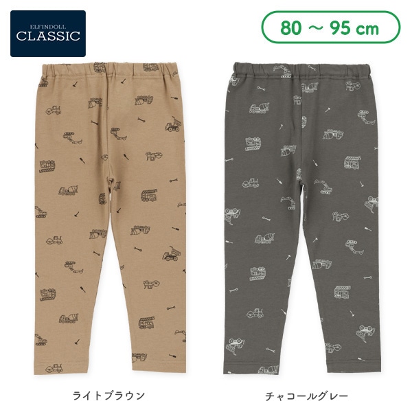 10分丈はたらくくるまレギンス