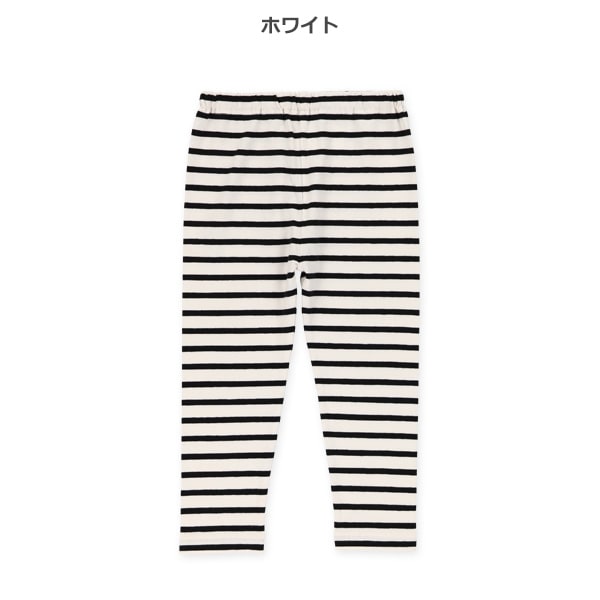 10分丈ボーダーレギンス