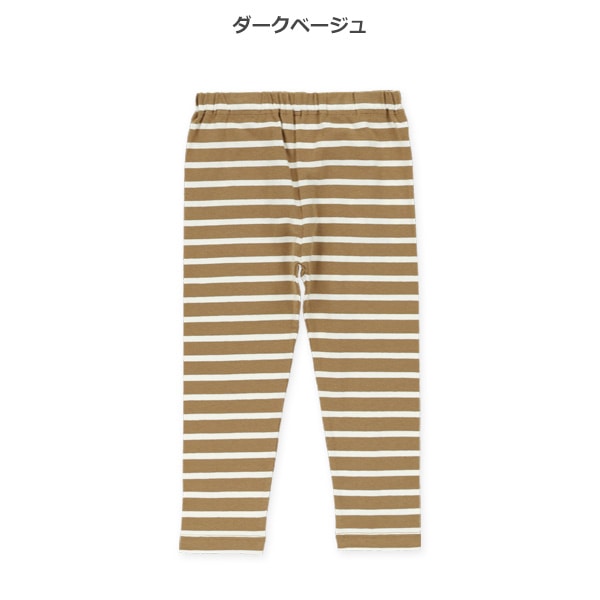 10分丈ボーダーレギンス