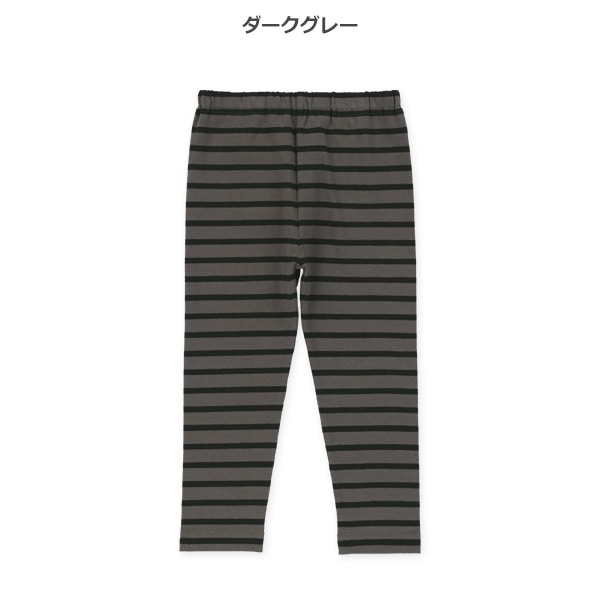 10分丈ボーダーレギンス