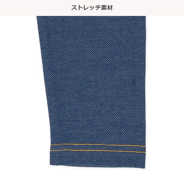 10分丈デニムニット風レギンス