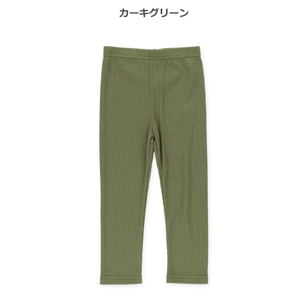10分丈テレコレギンス（杢グレー・カーキグリーン・ネイビー・ダークブラウン）