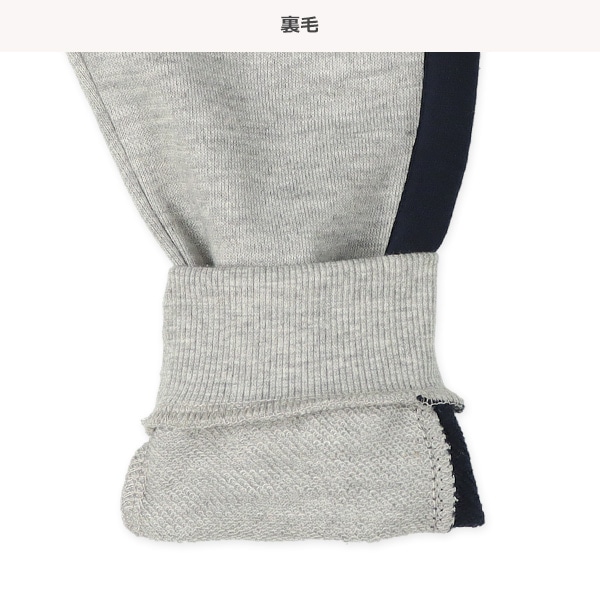 FILA）裏毛ロゴ入りサイドラインロングパンツ