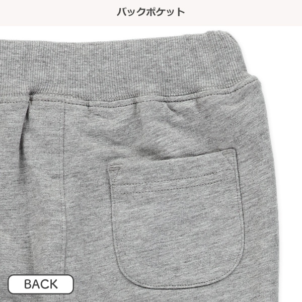 ミニ裏毛サイドラインパンツ