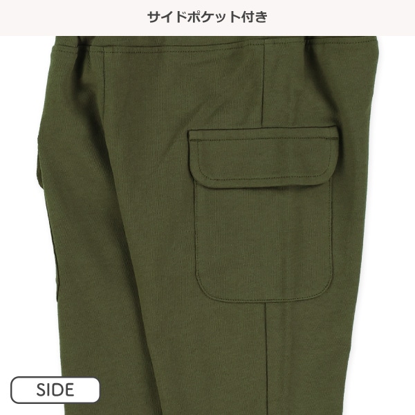 ミニ裏毛カーゴパンツ