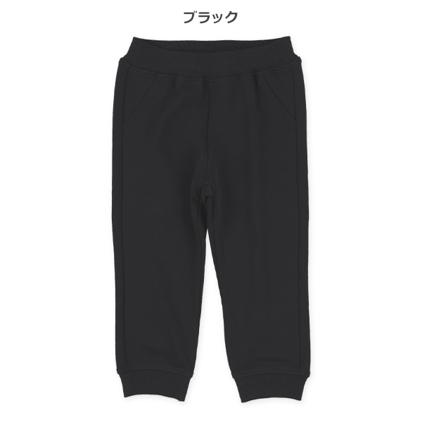 裏毛ロングパンツ