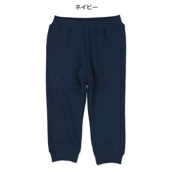 裏毛ロングパンツ