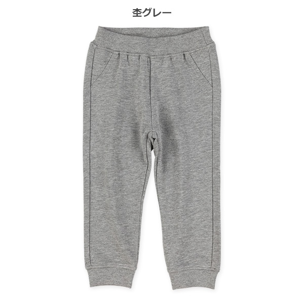 裏毛ロングパンツ