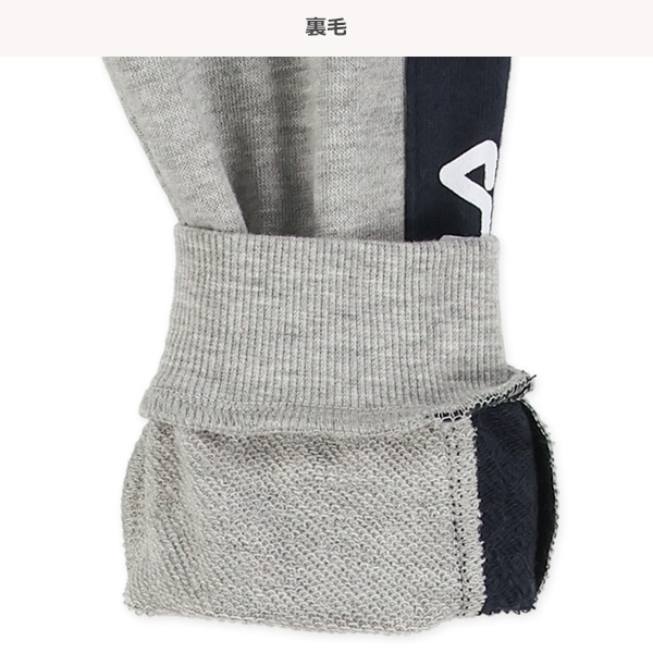 FILA）裏毛ロゴサイドラインロングパンツ