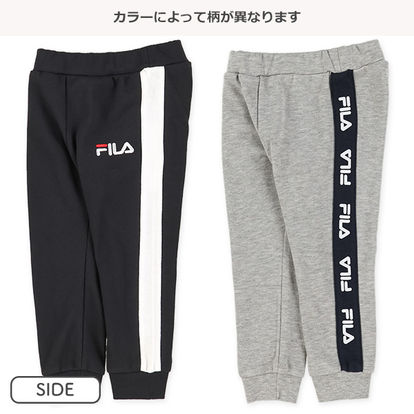 FILA）裏毛ロゴサイドラインロングパンツ