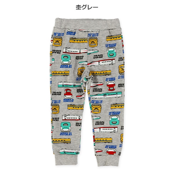 裏毛新幹線柄ロングパンツ