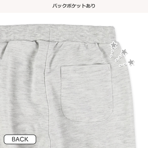 ミニ裏毛サイドロゴロングパンツ
