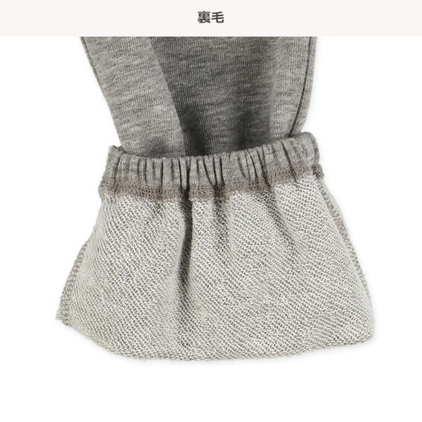 裏毛ロゴ刺繍ロングパンツ