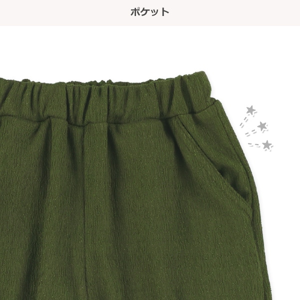 ランダムクレープロングパンツ