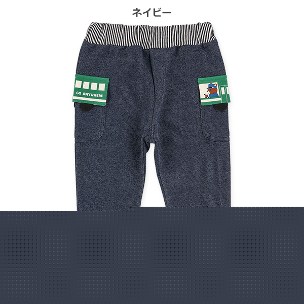 電車モチーフフラップ付きポケットロングパンツ