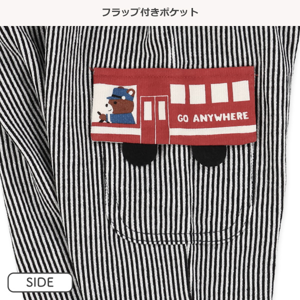 電車モチーフフラップ付きポケットロングパンツ