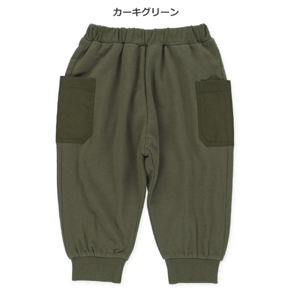 ミニ裏毛サイドポケット付きサルエルパンツ