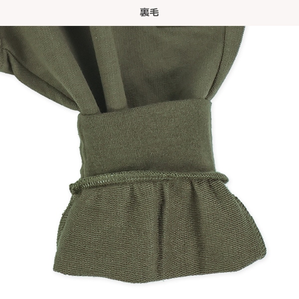 ミニ裏毛サイドポケット付きサルエルパンツ