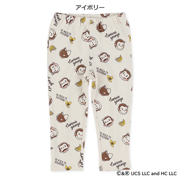 ミニ裏毛ロングパンツ（おさるのジョージ）