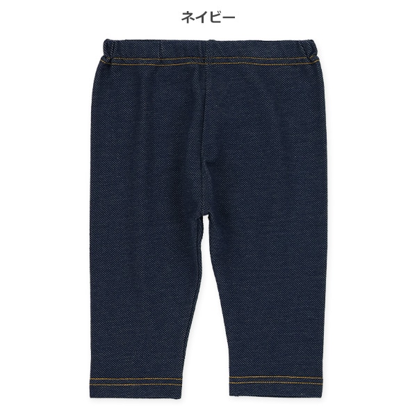 7分丈デニム風レギンス
