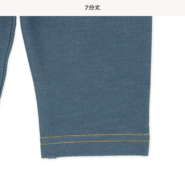 7分丈デニム風レギンス