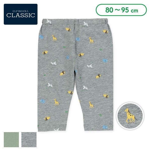 7分丈ミックスアニマルレギンス