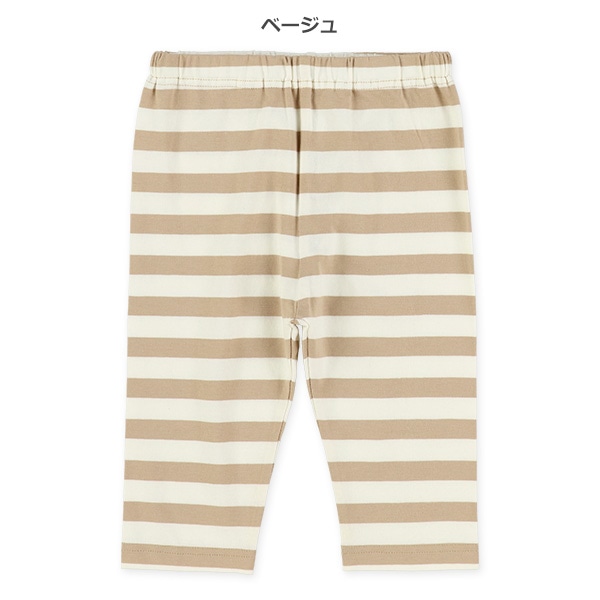 7分丈ボーダーレギンス