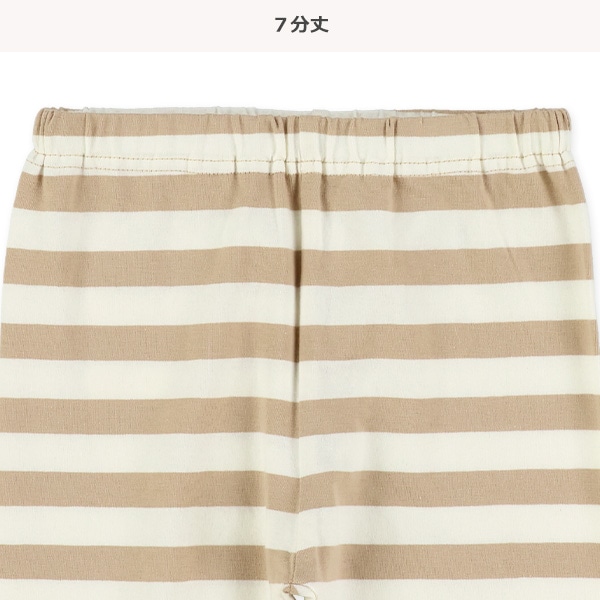 7分丈ボーダーレギンス