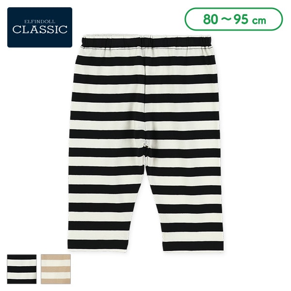 7分丈ボーダーレギンス