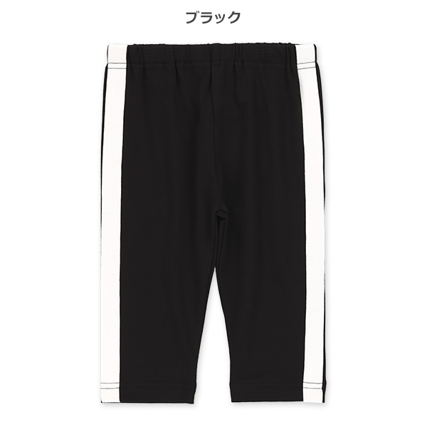 7分丈サイドラインレギンス